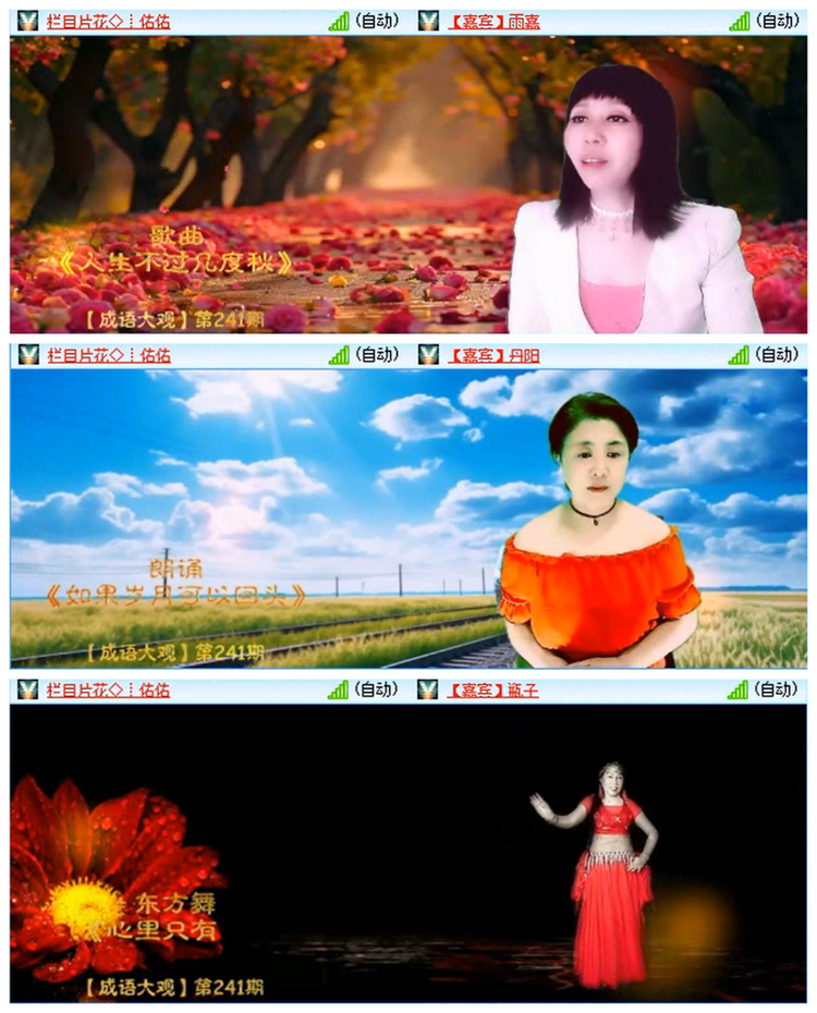 九小九324🎤V娱热点