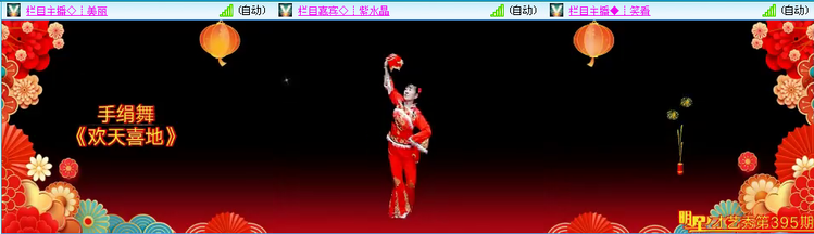 无言🎤V娱热点