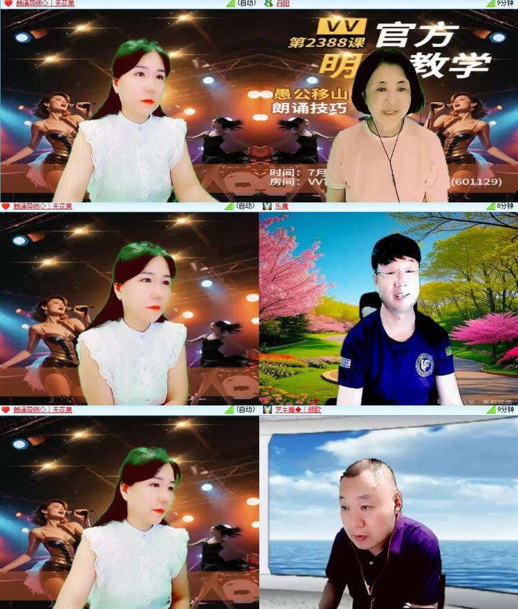 若雨🎤V娱热点