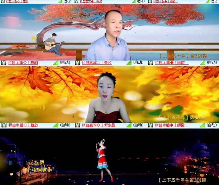 海燕🎤V娱热点