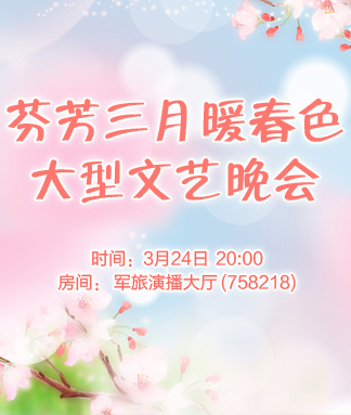 听云🎤V娱热点