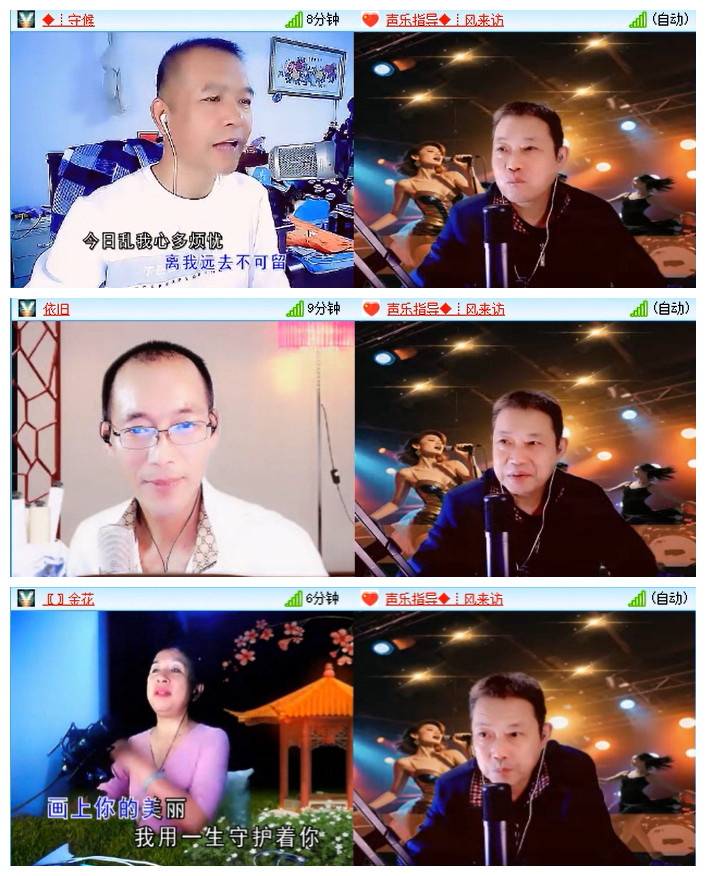 小路🎤V娱热点