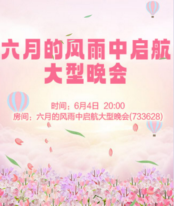 李湘🎤V娱热点