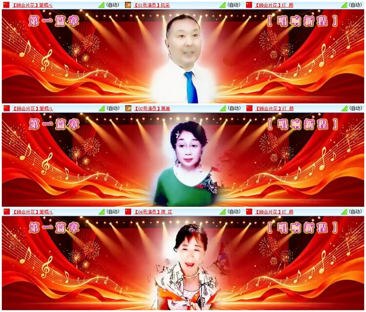 墨馨儿🎤V娱热点