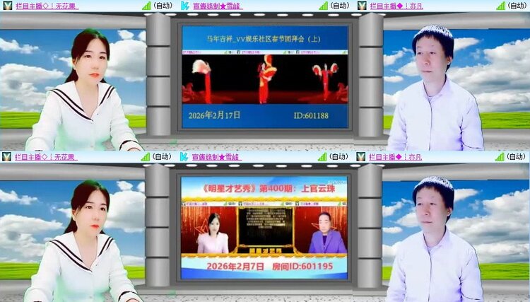 浓茶🎤V娱热点