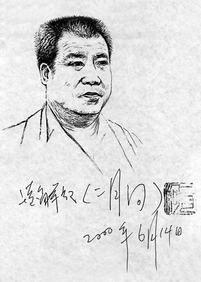 子璞