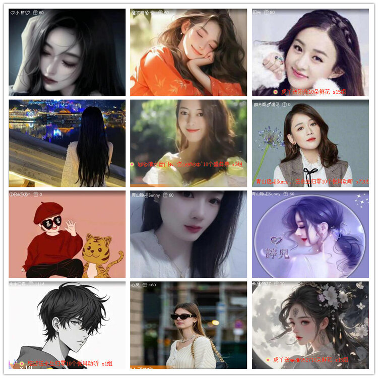 沛滢🎤V娱热点