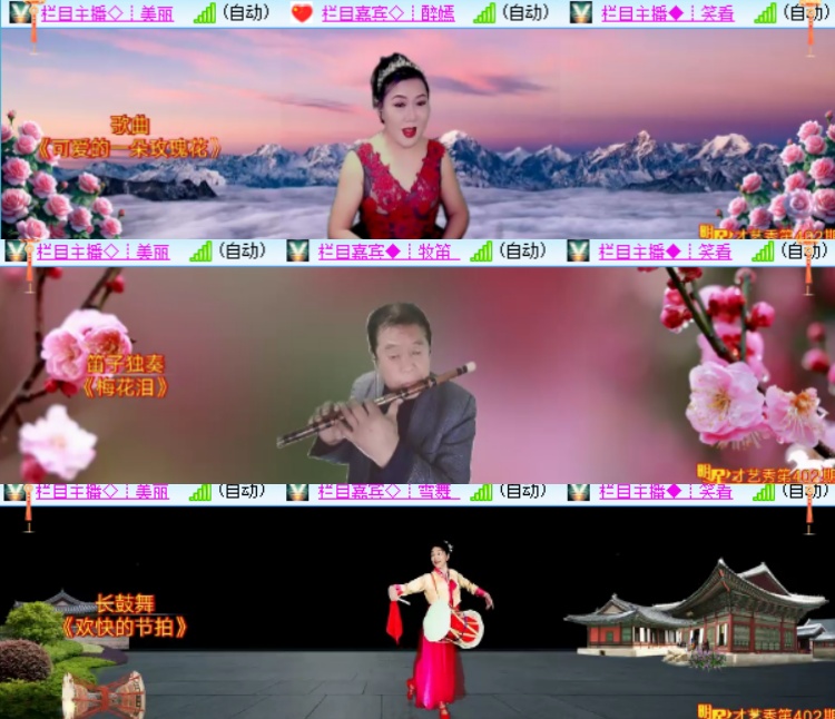 卓然🎤V娱热点