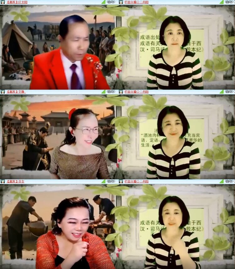 杜影🎤V娱热点