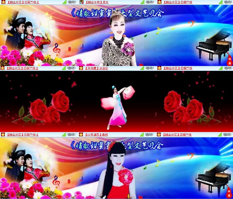 思点🎤V娱热点