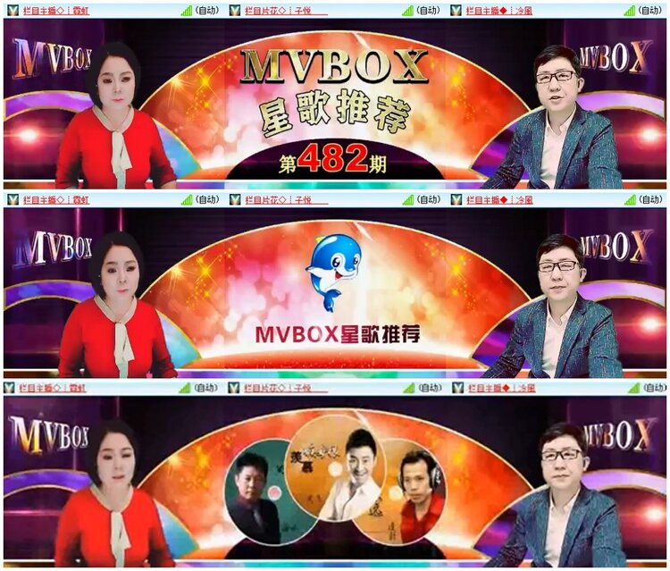 漂泊🎤V娱热点