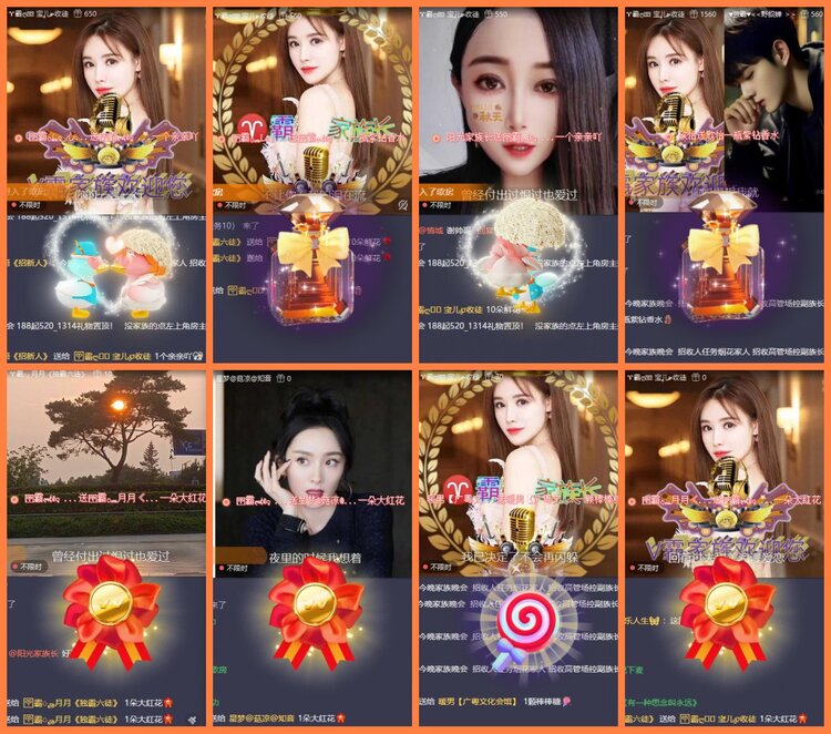 柠檬🎤V娱热点