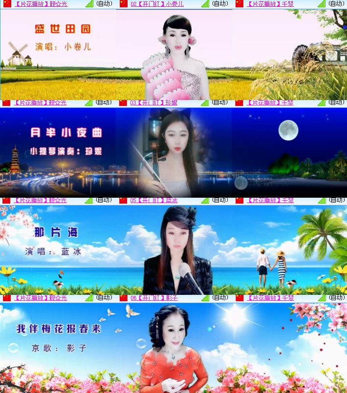 海燕🎤V娱热点