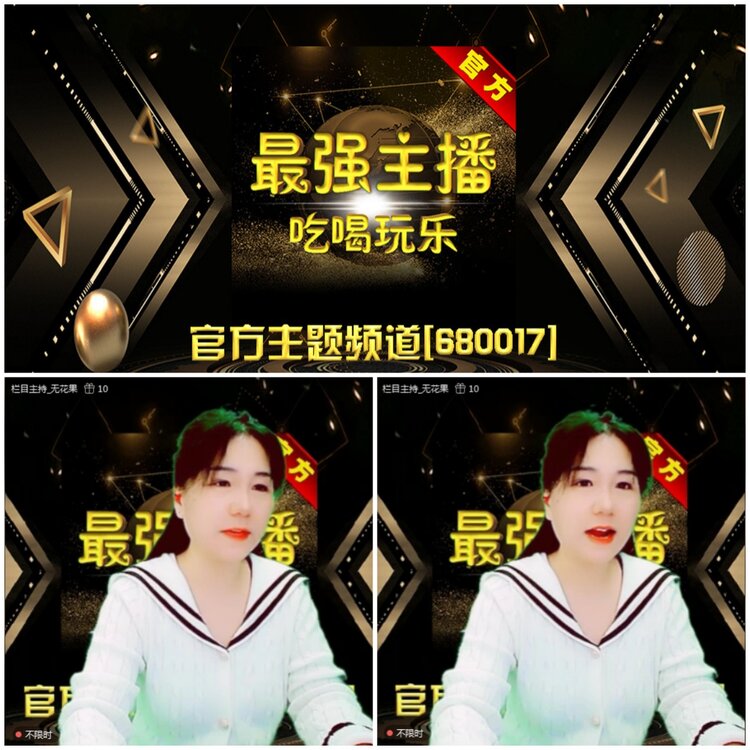 无言🎤V娱热点