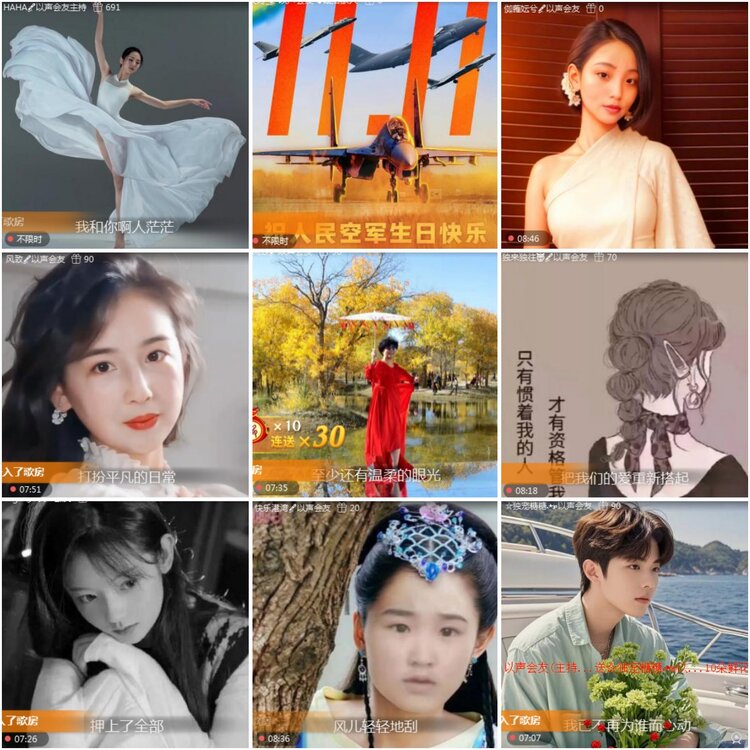 思点🎤V娱热点