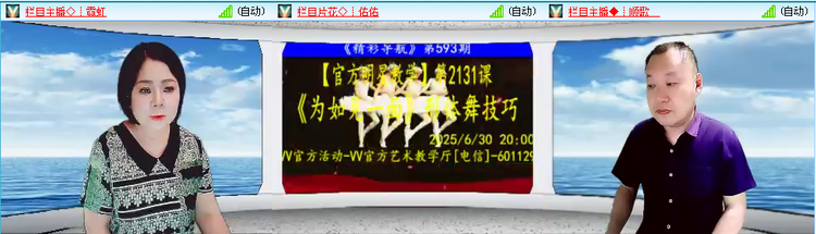 愉悦🎤V娱热点