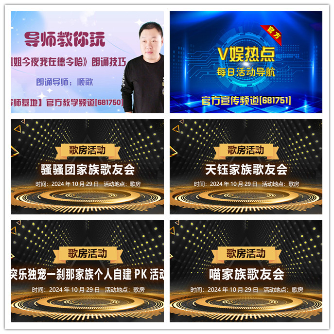 听云🎤V娱热点