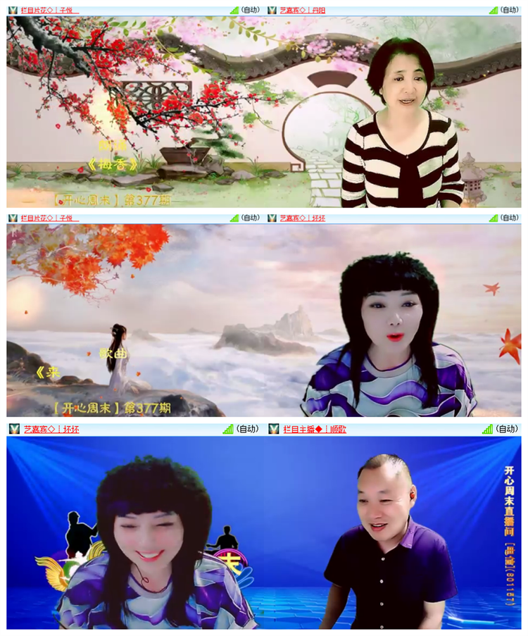 飘雪🎤V娱热点