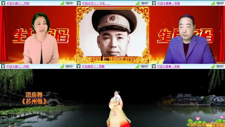 浓茶🎤V娱热点