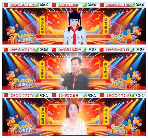 执白🎤V娱热点