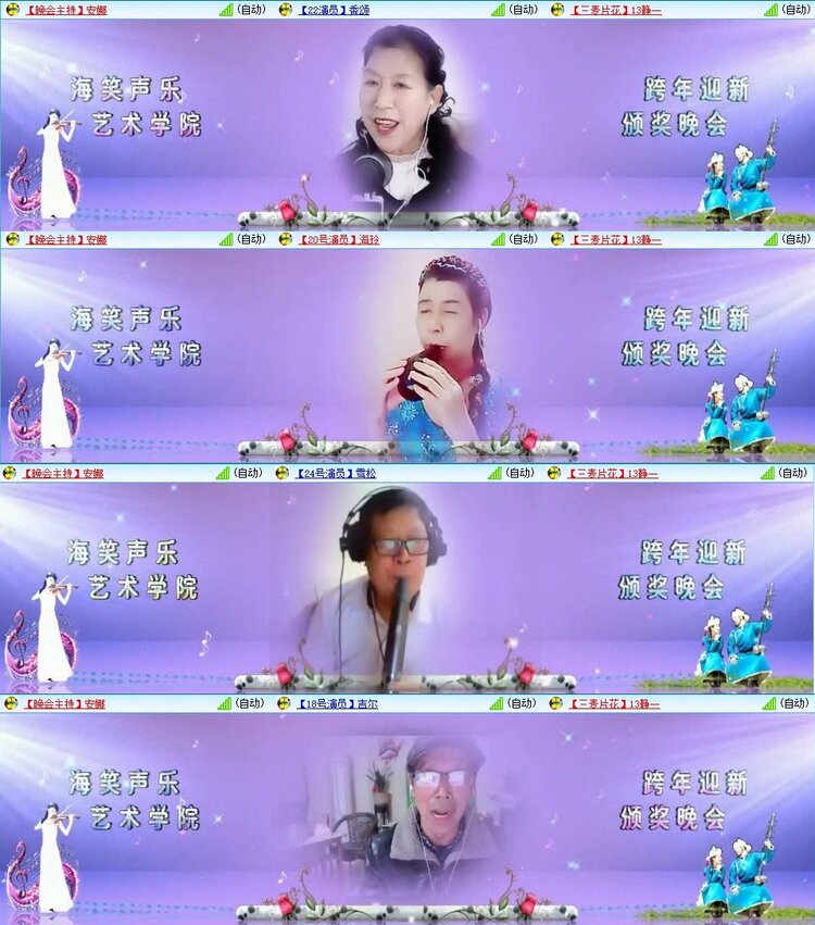 飞翔🎤V娱热点