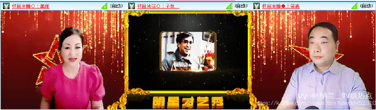 纳兰＿🎤V娱热点