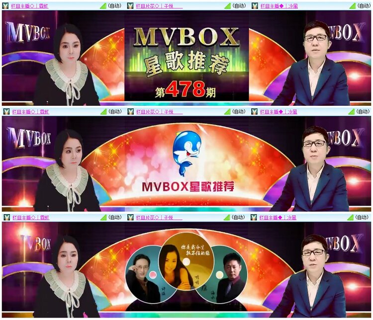 漂泊🎤V娱热点