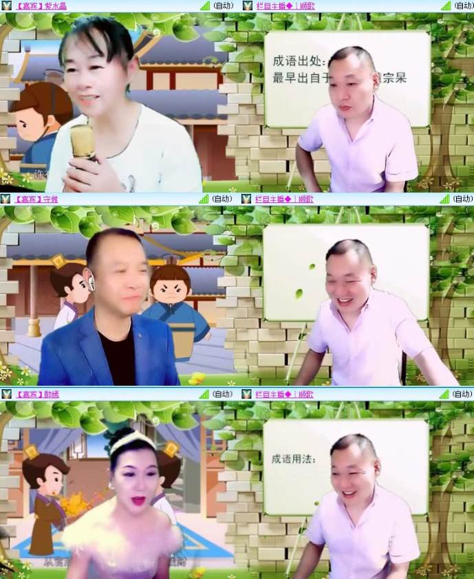 航航🎤V娱热点