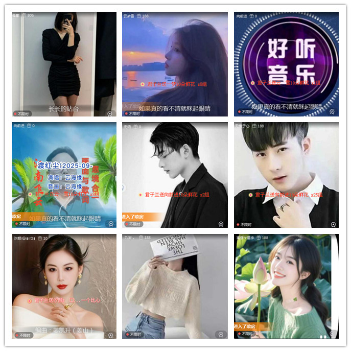 听云🎤V娱热点