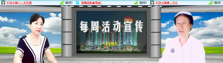 愉悦🎤V娱热点