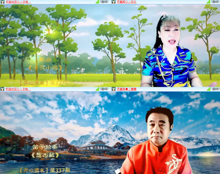 芯薇🎤V娱热点