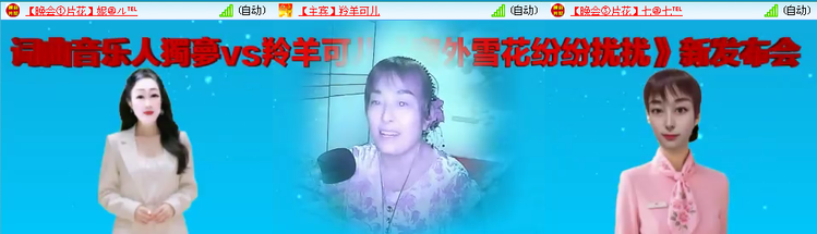 愉悦🎤V娱热点