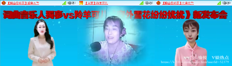 愉悦🎤V娱热点