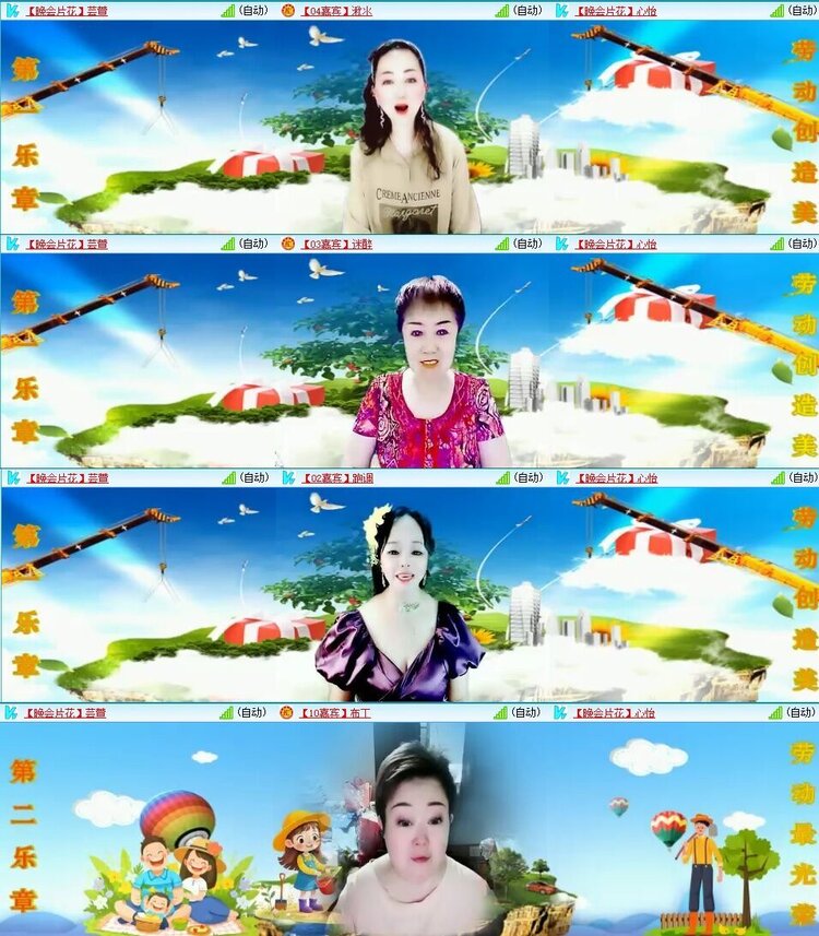 浓茶🎤V娱热点