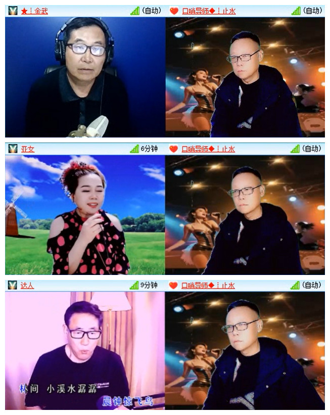 小路🎤V娱热点