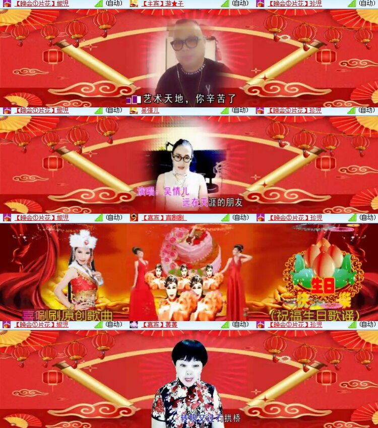 海燕🎤V娱热点