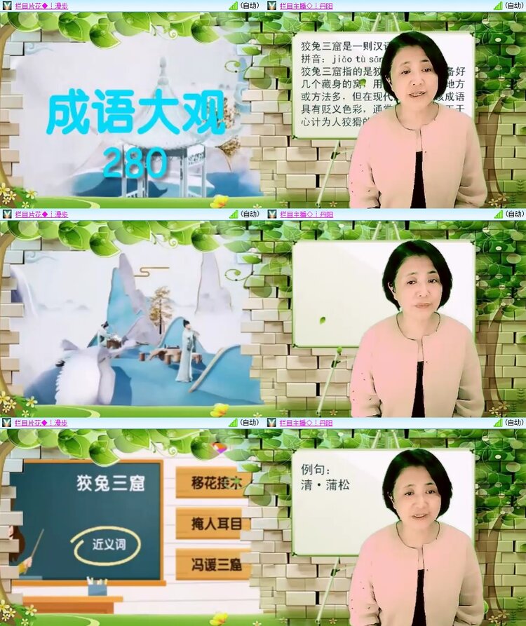 柠檬🎤V娱热点