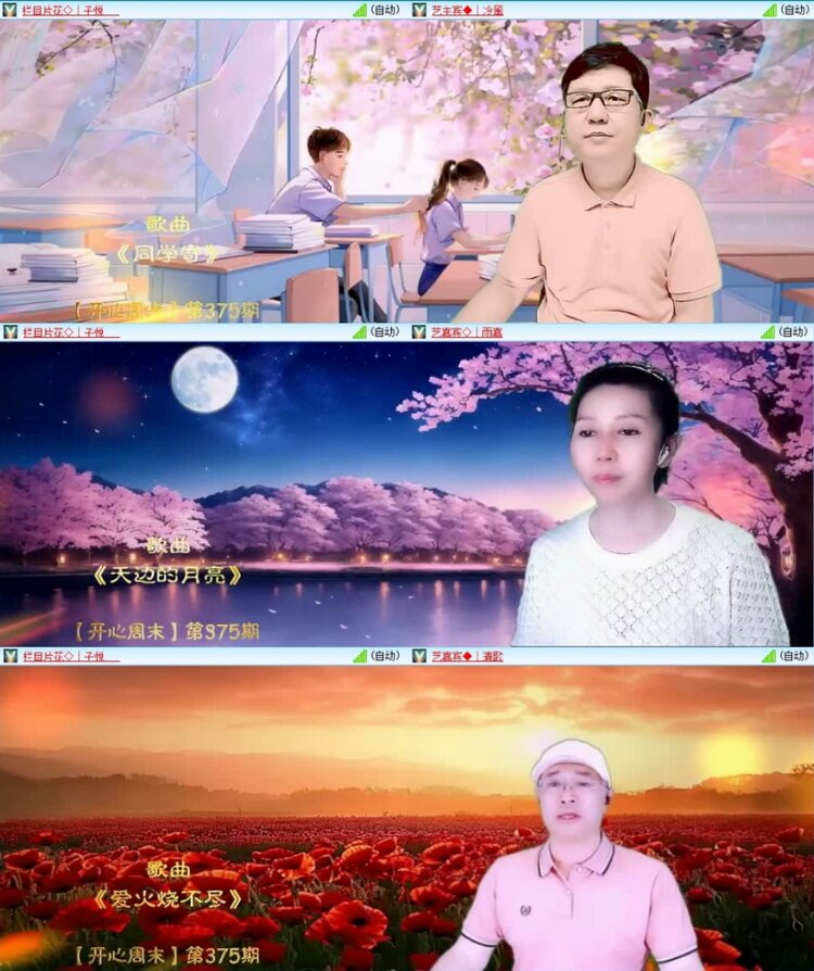 云中云🎤V娱热点