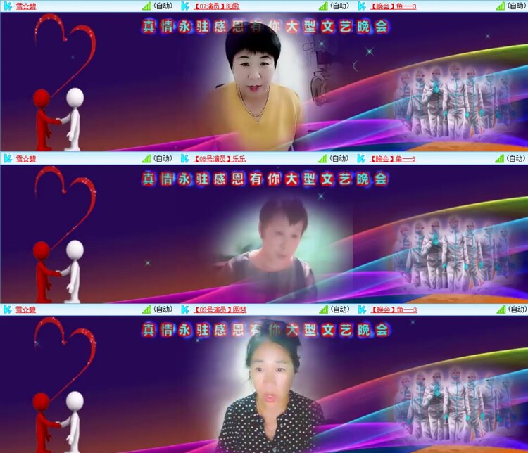 柠檬🎤V娱热点