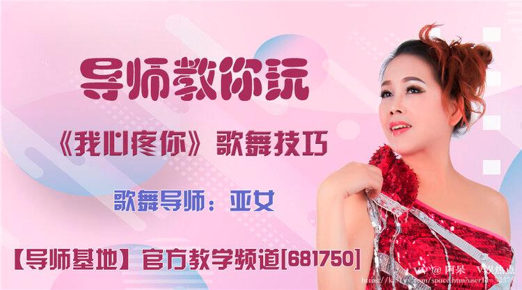 阿呆🎤V娱热点