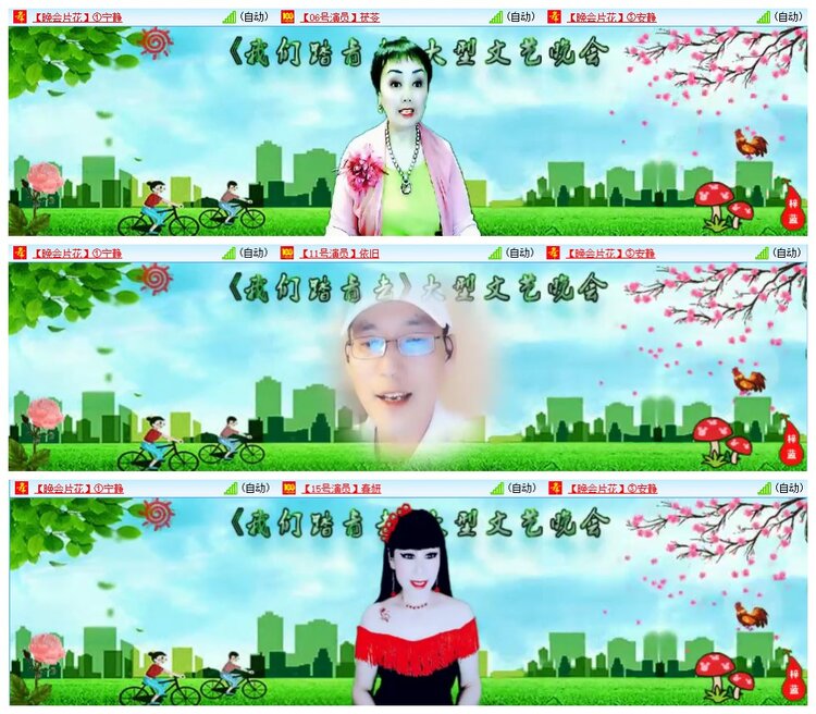 墨馨儿🎤V娱热点