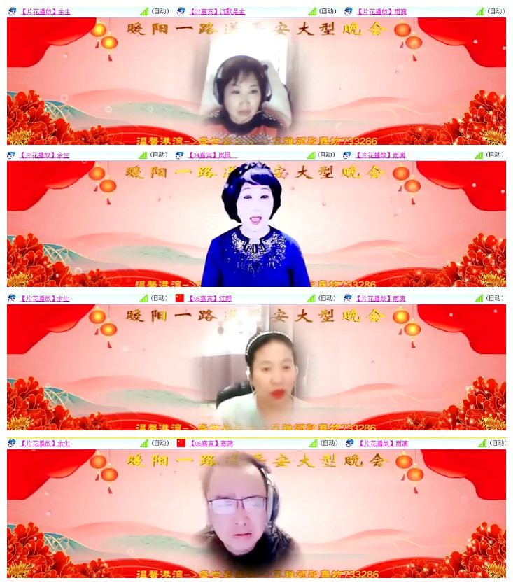 沛滢🎤V娱热点