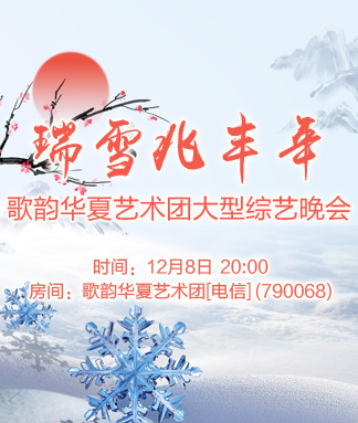 海棠🎤V娱热点