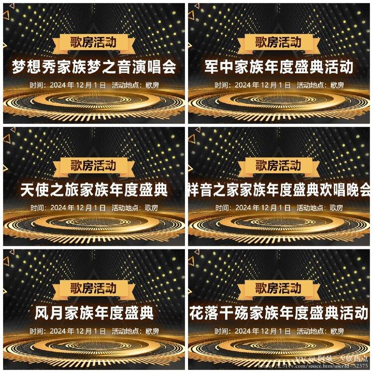 阿呆🎤V娱热点