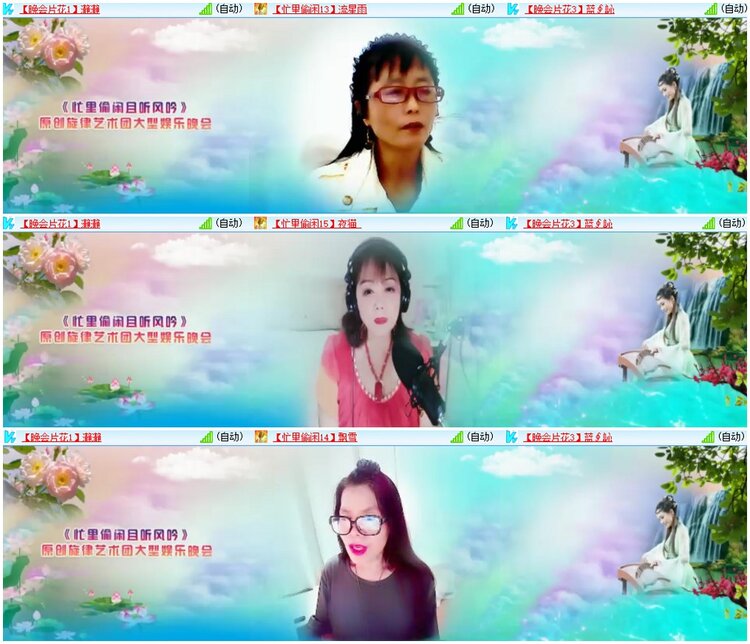 漂泊🎤V娱热点