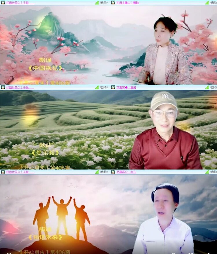 杜影🎤V娱热点