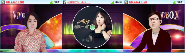 愉悦🎤V娱热点