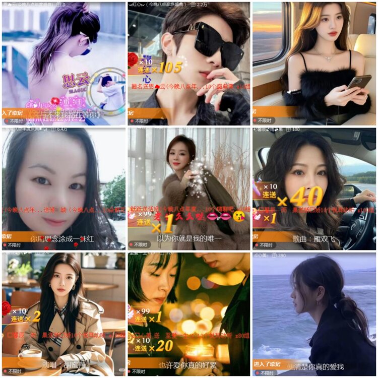 思点🎤V娱热点