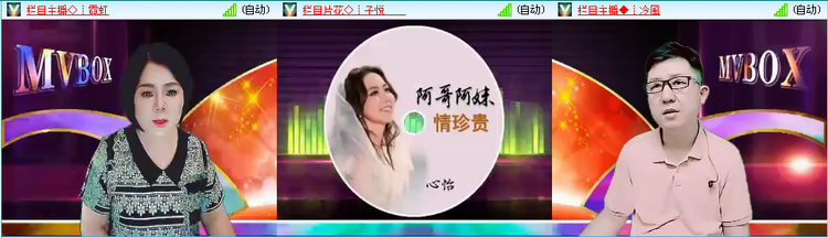 愉悦🎤V娱热点