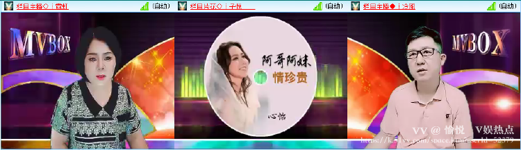 愉悦🎤V娱热点